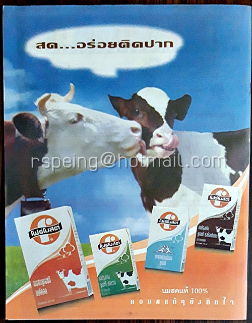 Student Weekly Vol.XXXI No.769 Monday 15 June 1998