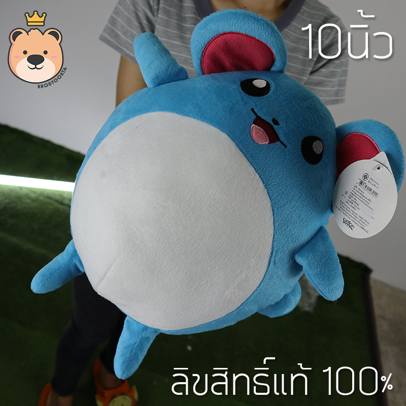 มาริว 10นิ้ว ตุ๊กตาฟิกเกอร์ โปเกม่อน Marill ลิขสิทธิ์แท้ Pokemon