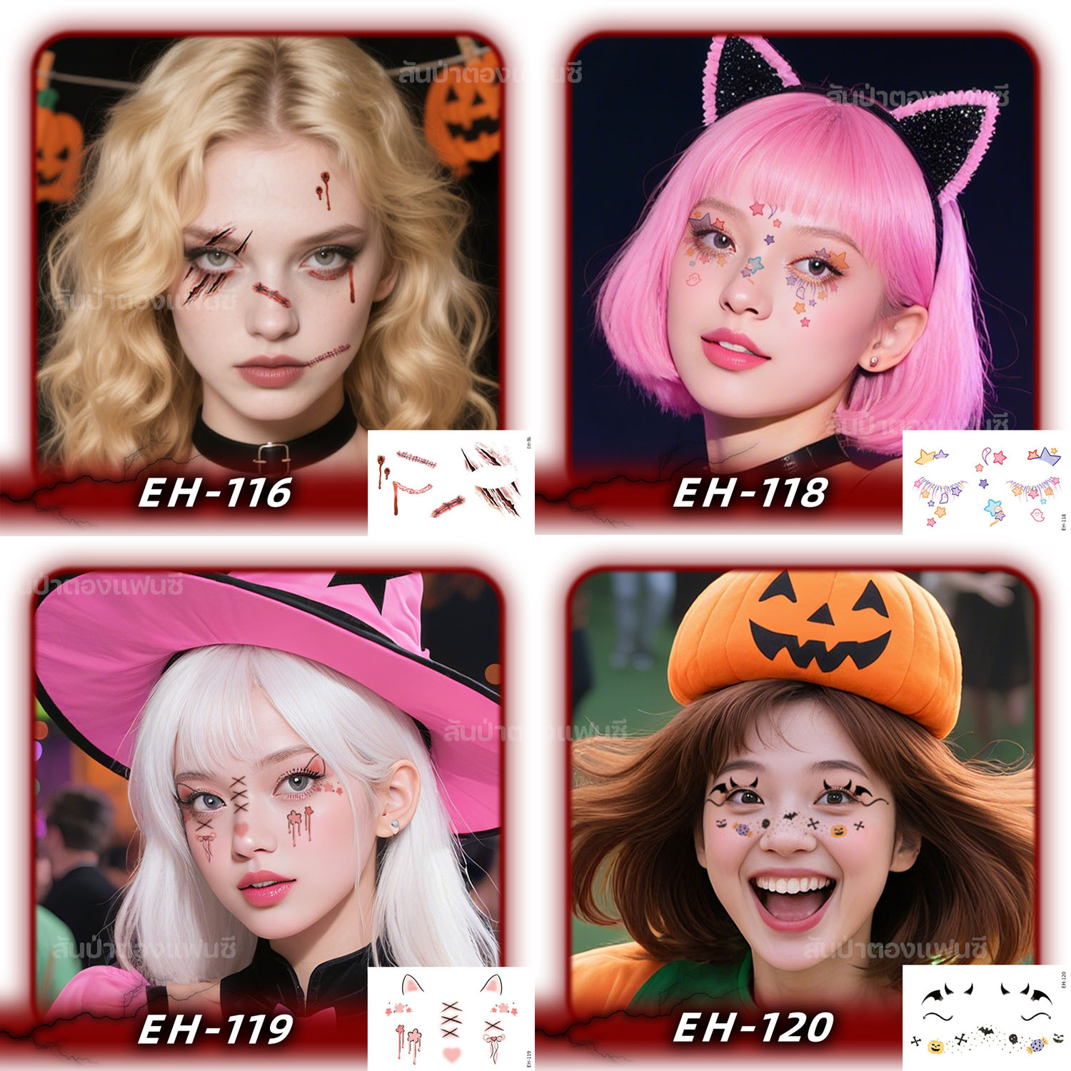 แทททูฮาโลวีน Tattoo แทททูติดหน้า แต่งหน้ารอยแผลผีฮาโลวีน