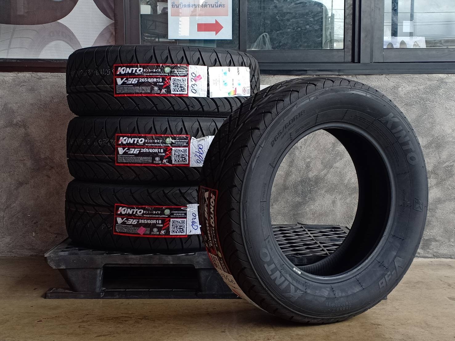 KINTO V-36 265/60R18 ปี20