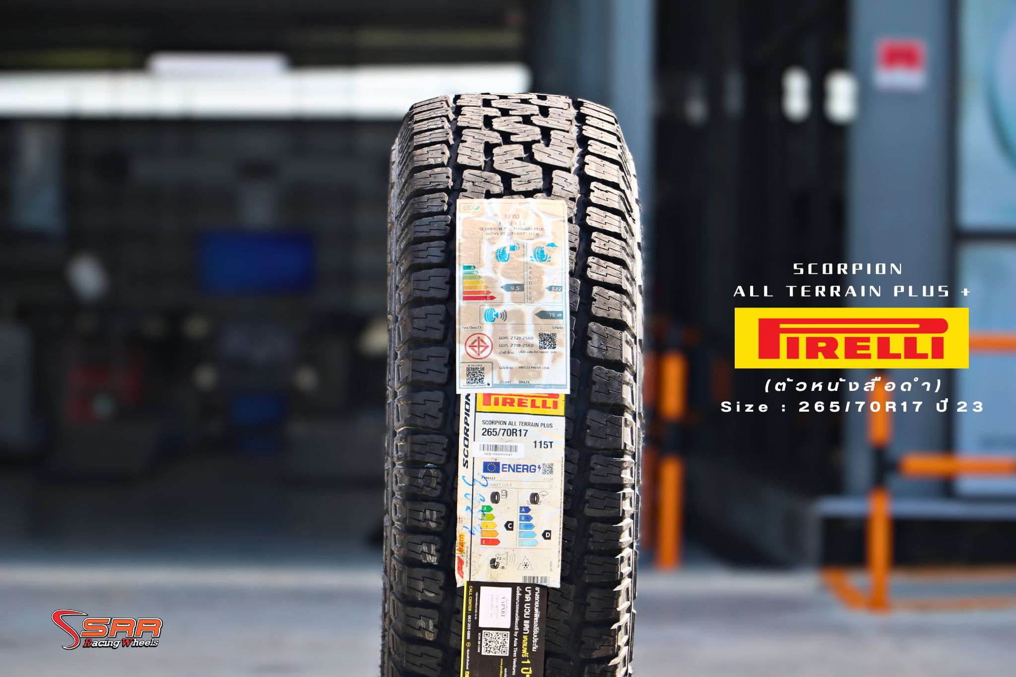 Pirelli Scorpion All Terrain Plus ขนาด 265/70R17 ปี2023