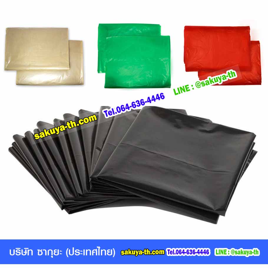 ถุงขยะสีเขียว