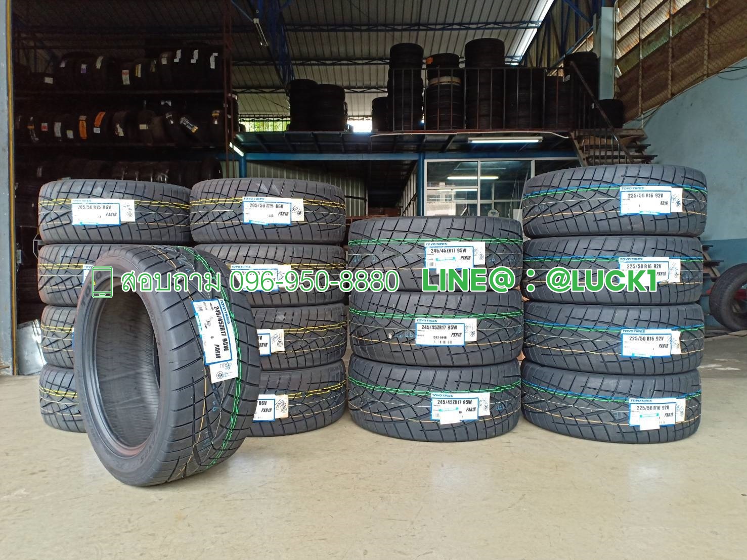 TOYO R1R 245/45-17 ปี19 ราคาถูก