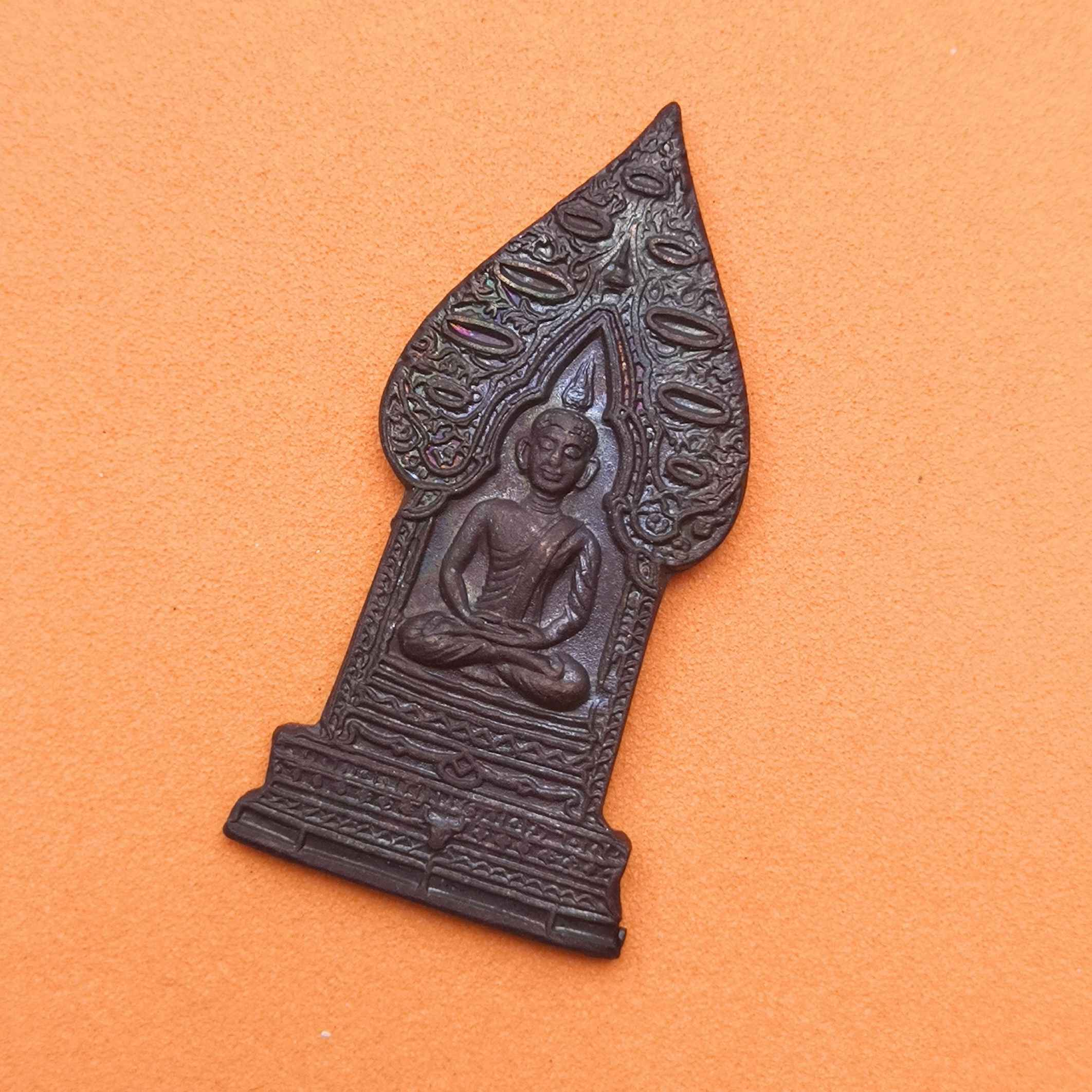 เหรียญ พระนิรันตราย กรมสวัสดิการและคุ้มครองแรงงาน ที่ระลึกปีกาญจนาภิเษก 2539 เนื้อทองแดง ขนาด 1.5x3.2 เซน พิธีพุทธาภิเษก ณ วัดบวรนิเวศวิหาร กรุงเทพฯ วันที่ 13 สิงหาคม 2539 สมเด็จพระญาณสังวรฯ เป็นประธานพิธีฝ่ายสงฆ์