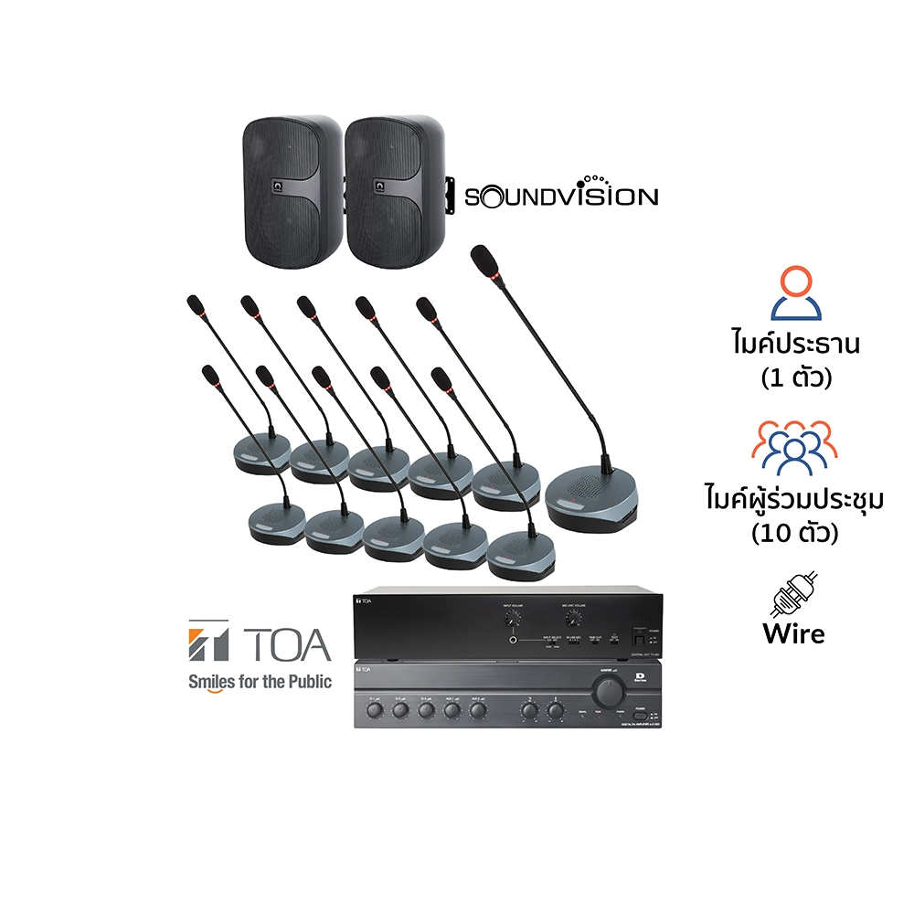 TOA TS690 ชุดไมค์ประชุม แบบใช้สาย 11 ท่าน พร้อมชุดเครื่องเสียง และตู้ลำโพง 8 นิ้ว (SVS-82W)