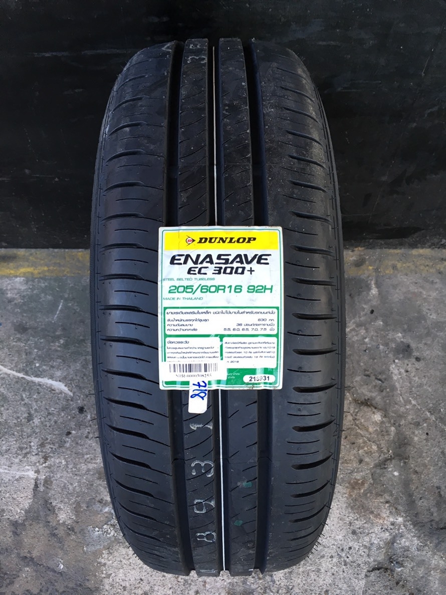 DUNLOP 205/60R16 ENASAVE EC300+ มาใหม่ ราคาพิเศษ