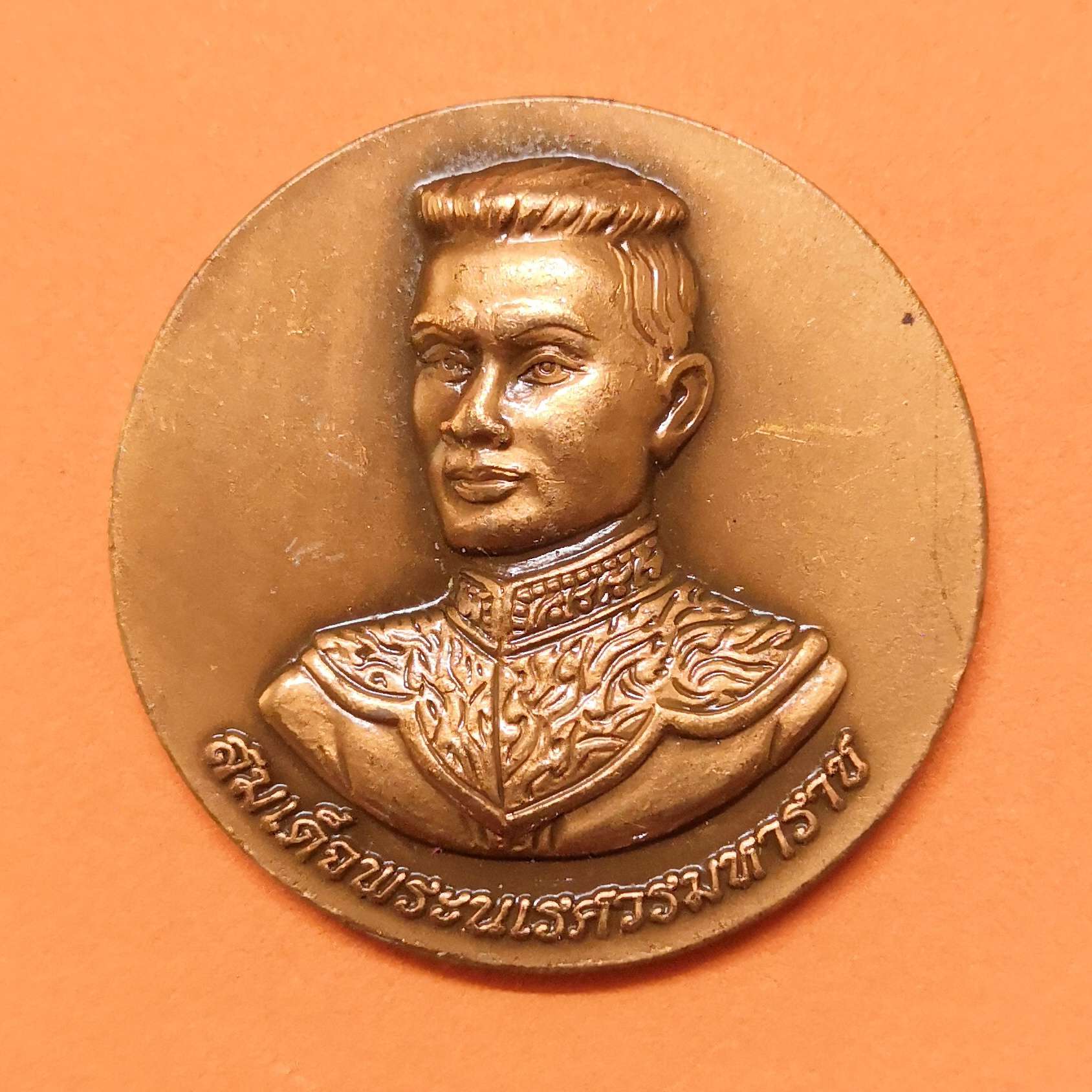 เหรียญ พระนเรศวรมหาราช หลัง ยันต์มงกุฏพระพุทธเจ้า รุ่นชัยชนะ วัดป่าดาราภิรมย์ เชียงใหม่ หลวงปู่หงษ์ หลวงตาม้า ปลุกเสก ปี 2551 เนื้อบรอนซ์ซาติน 3.2 เซน