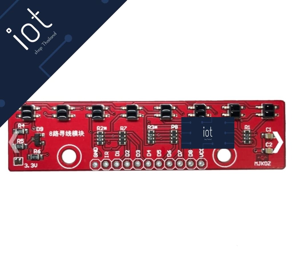Tracking 8-way module เซนเซอร์ตรวจจับเส้นขาวดำ 8 ช่อง
