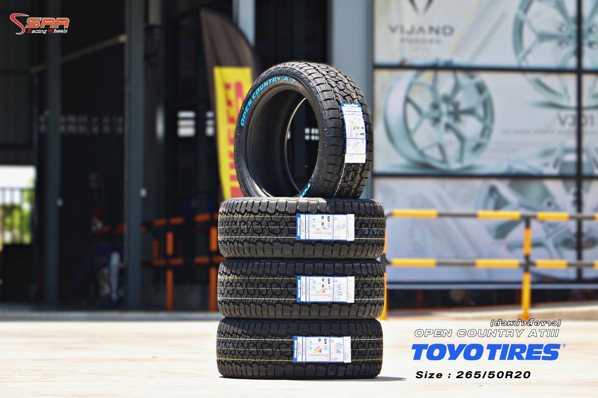 TOYO OPAT3 ตัวหนังสือขาว ปี2024