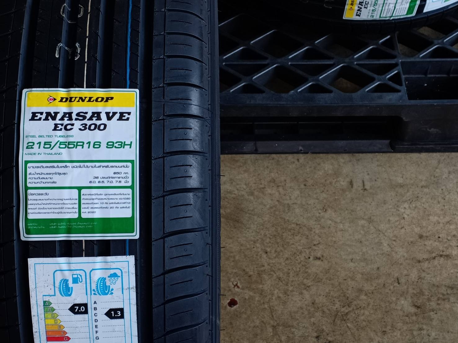 DUNLOP 215/55R16 ENASAVE EC 300 93H MADE IN THAILAND