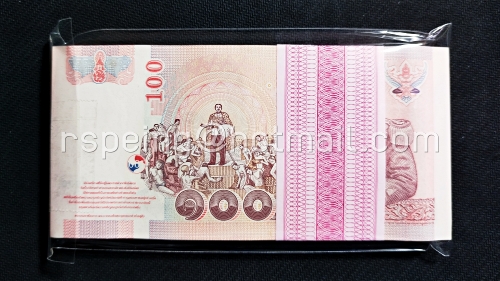 ธนบัตรหมุนเวียน ยุครัชกาลที่ 9 ธนบัตรแบบ 15 ชนิดราคา 100 บาท รุ่น 2 (หลังเลิกทาส มีแถบฟอยล์) ยกแหนบ 9Aท 0317346/9Aท 0317556