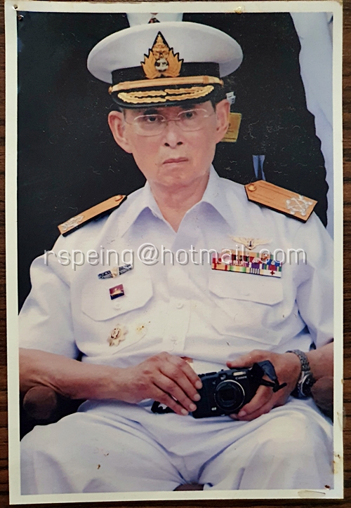 โปสการ์ดพระบรมฉายาลักษณ์ รัชกาลที่ 9