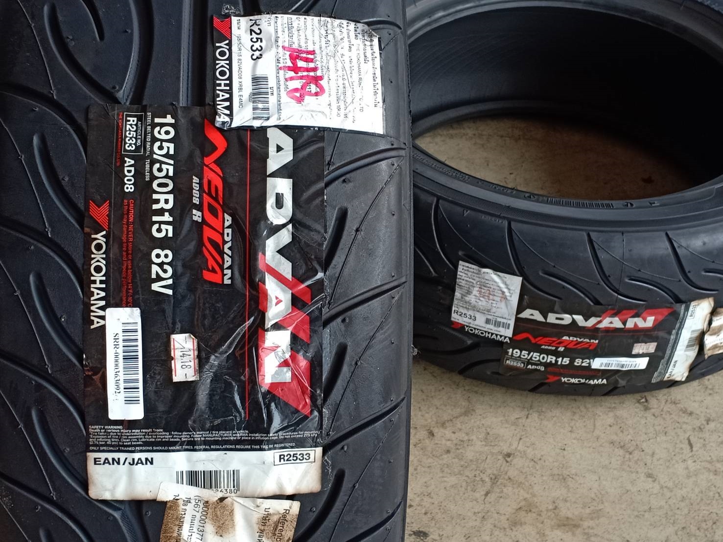 YOKOHAMA AD08R 195/50-15 เส้น 2900 ปกติ 4500