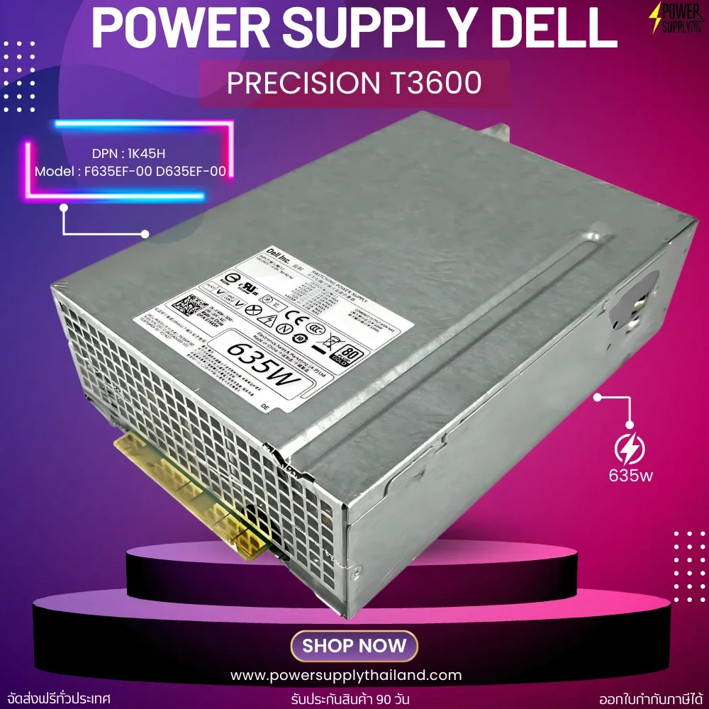 Power Supply Dell Precision T5600 1K45H 635W ส่งฟรี รับประกันสินค้า