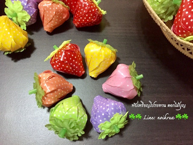สตรอเบอรี่คละสีเหรียญโปรยทาน