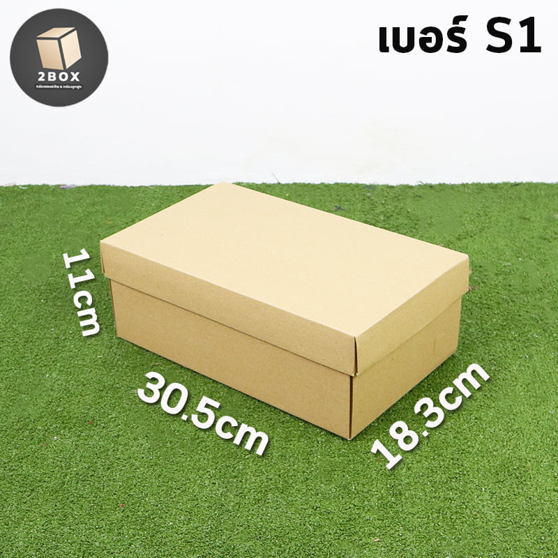 กล่องใส่รองเท้า กล่องของขวัญ กล่องลูกฟูกทรงยาว กล่องลูกฟูก แข็งแรง กล่องเก็บรองเท้า