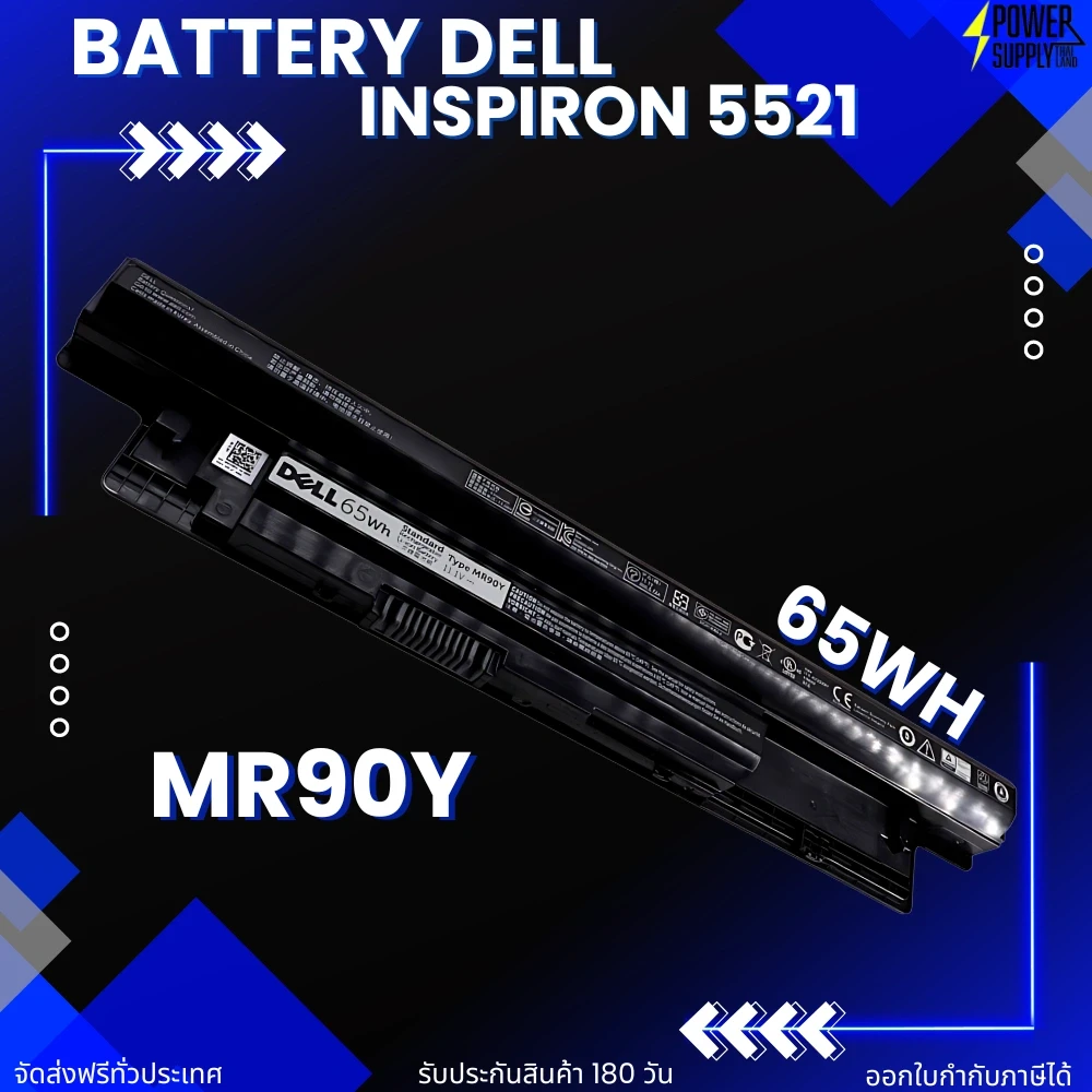 Battery Dell Inspiron 5521 Original MR90Y ลด ราคา พิเศษ แบตเตอรี่ โน๊ตบุ๊ค Dell Inspiron 5521 65Whr ตรงรุ่น
