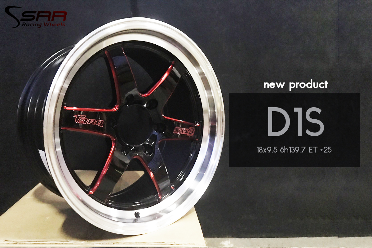 TORQ D1S ขอบ15 กว้าง 10