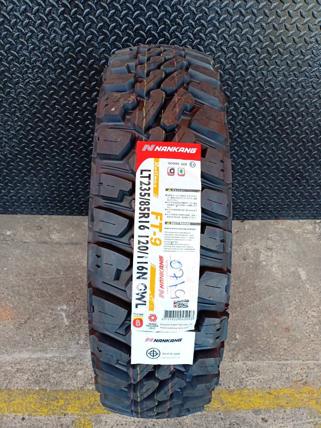 ยาง NANKANG FT9 235/85-16 มาใหม่ ราคาพิเศษ