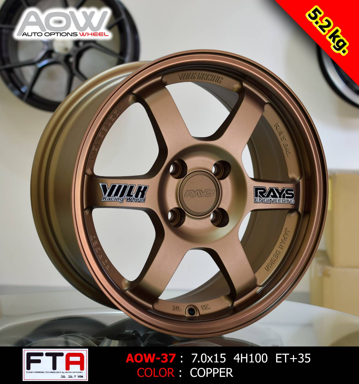 TE37ก้านตรง FLOWFORMING ล้อ AUTO OPTION ล้อเบา หนักแค่ 5.2KG สินค้าราคาถูก