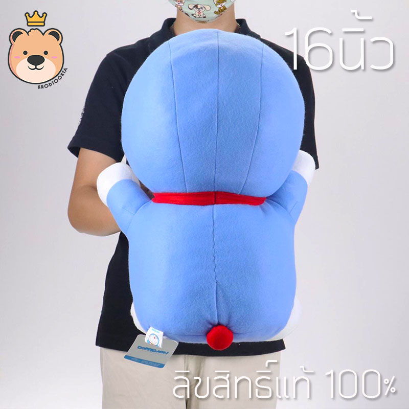 ตุ๊กตาโดเรม่อน Doraemon 16นิ้ว T-COT ลิขสิทธิ์แท้ 100%