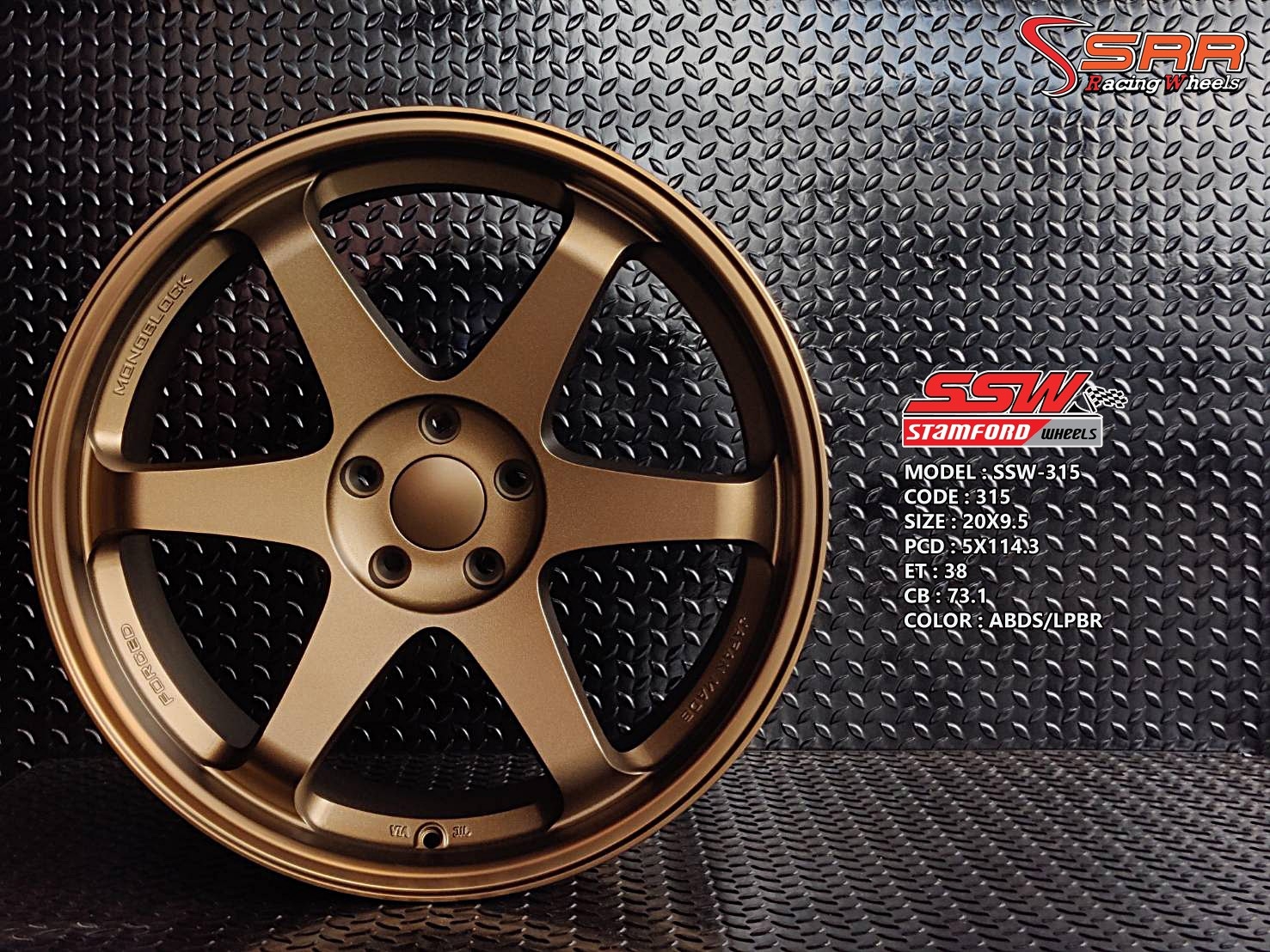 SSW351 : TE37 20X9.5 5X114.3 38 ABDS/LPBR (น้ำตาล)