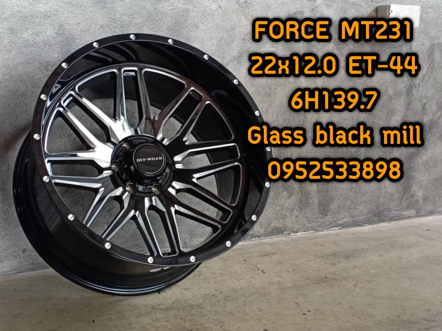 ล้อออฟโรด ออฟลึก MT231 ขอบ22