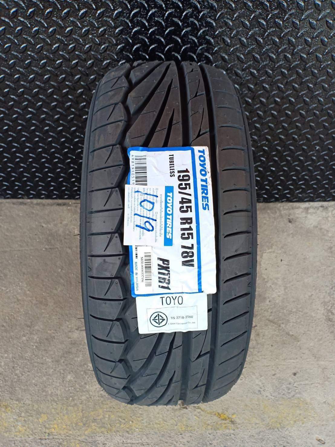 TOYO 195/45R15 PROXES TR1 ราคาส่ง