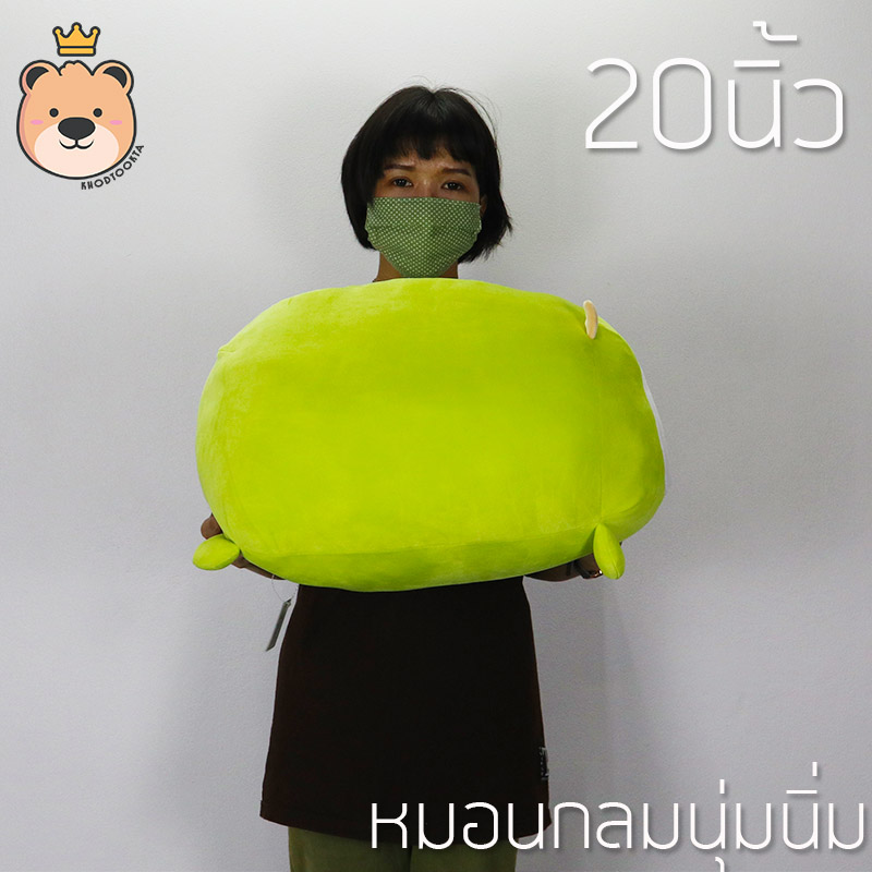 ตุ๊กตา หมอน กลม ไมค์ Mike 20นิ้ว ลิขสิทธิ์แท้ Disney's 100% ผ้า Super Soft ใยไมโครแท้