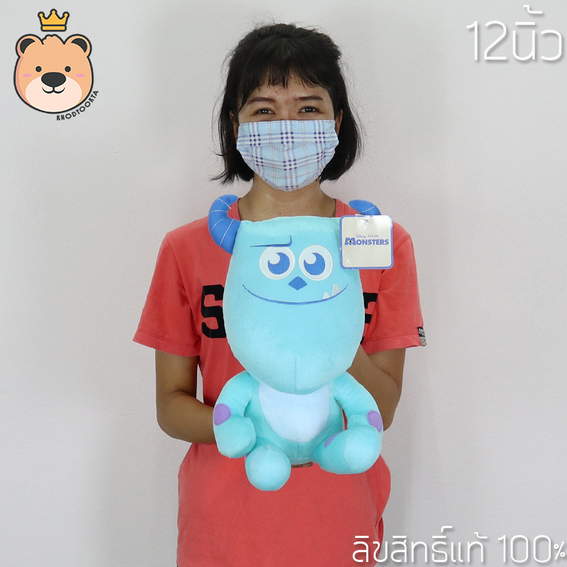 ของขวัญ เซอร์ไพรส์ เม็ดโฟม ตุ๊กตาซัลลี่ รุ่นคาวาอี้ 12นิ้ว ลิขสิทธิ์แท้100% ( ของขวัญเปิดฝา ขนาดครึ่งเอ )