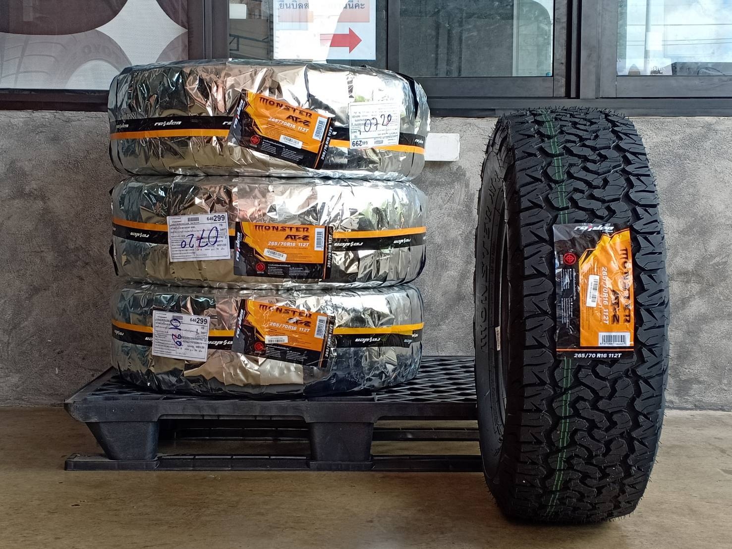 RAIDEN 265/70R16 MONSTER AT-2 112T (ตัวหนังสือขาว) MADE IN CHINA