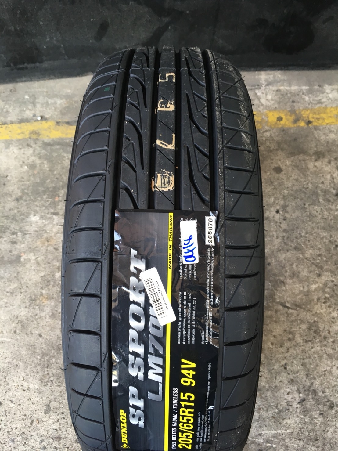 DUNLOP LM704 205-65-15 ปี18 ซื้อ2แถม2