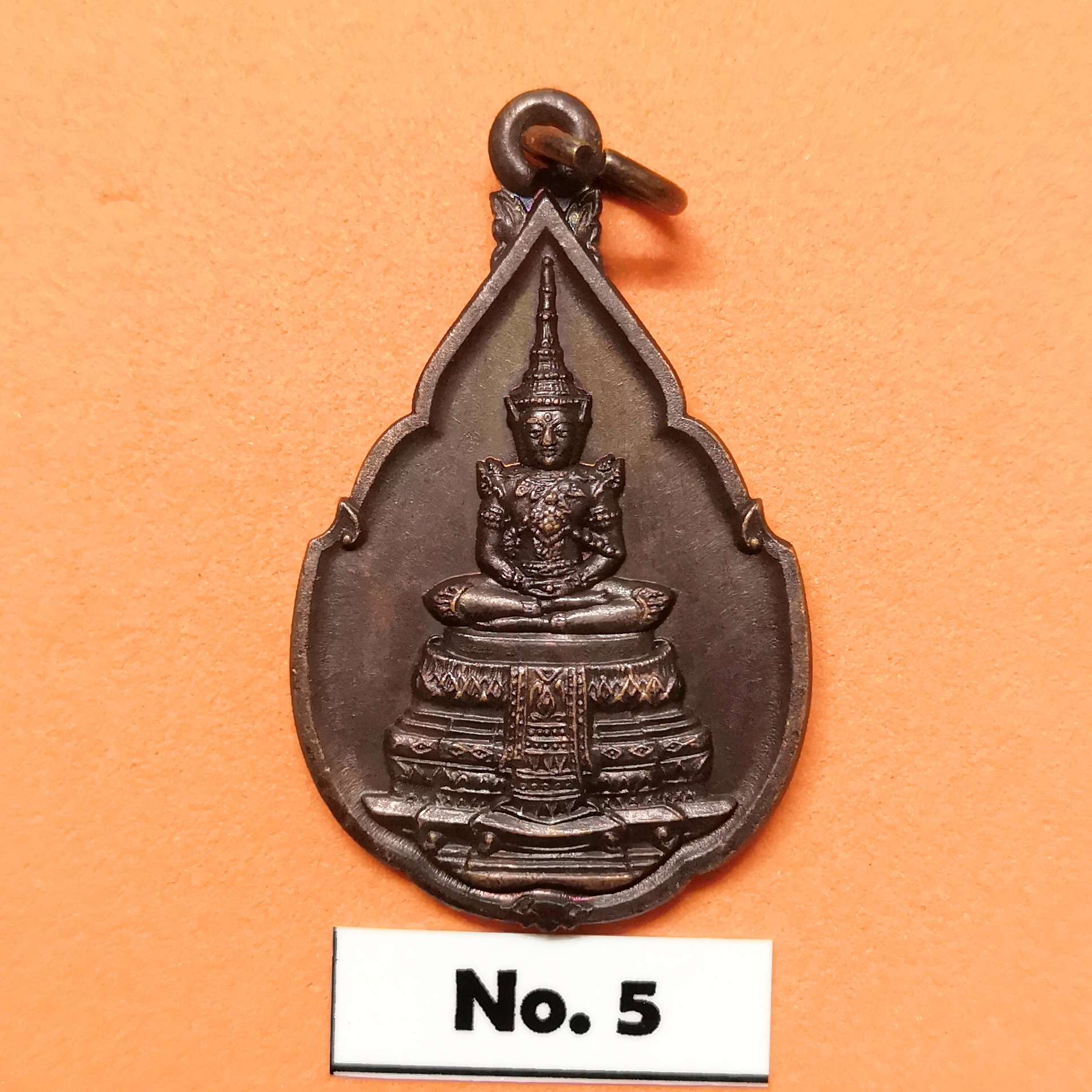 เหรียญ พระแก้วมรกต กรมสรรพสามิต ที่ระลึกในพิธีเททองหล่อพระแก้วมรกต พศ 2539