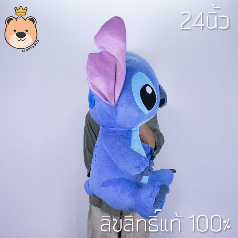 ตุ๊กตาสติช 24 นิ้ว Disney's Lilo & Stitch ลิขสิทธ์แท้ 100% งานป้าย เกรดห้าง (แพ็คกล่องส่ง) ส่งด่วน