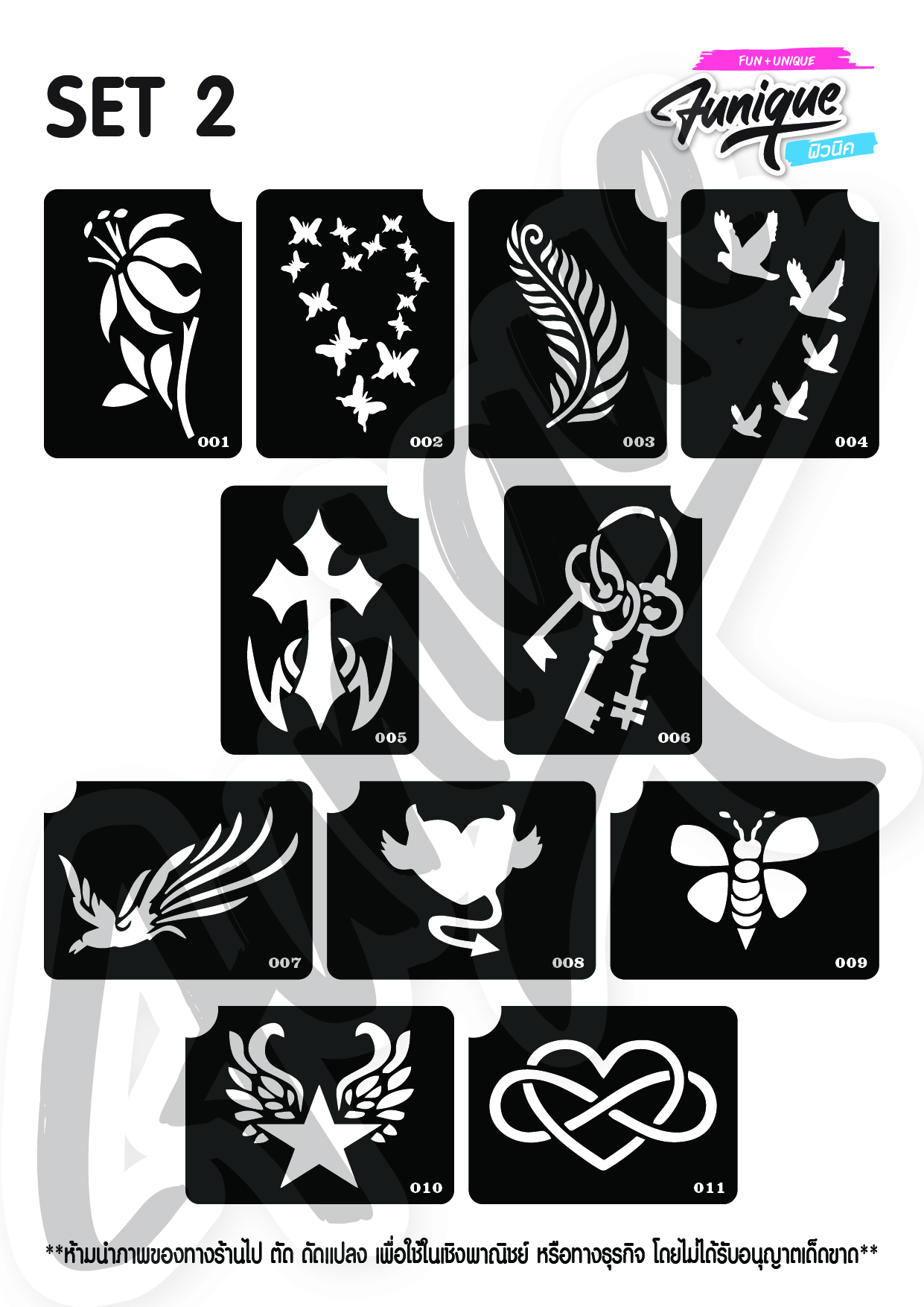 SET 2 Stencil บล็อกสติกเกอร์ รอยสักกากเพชร เพ้นท์กากเพชร กลิตเตอร์ Funique สติ๊กเกอร์ แบบลาย DIY งานประดิษฐ์