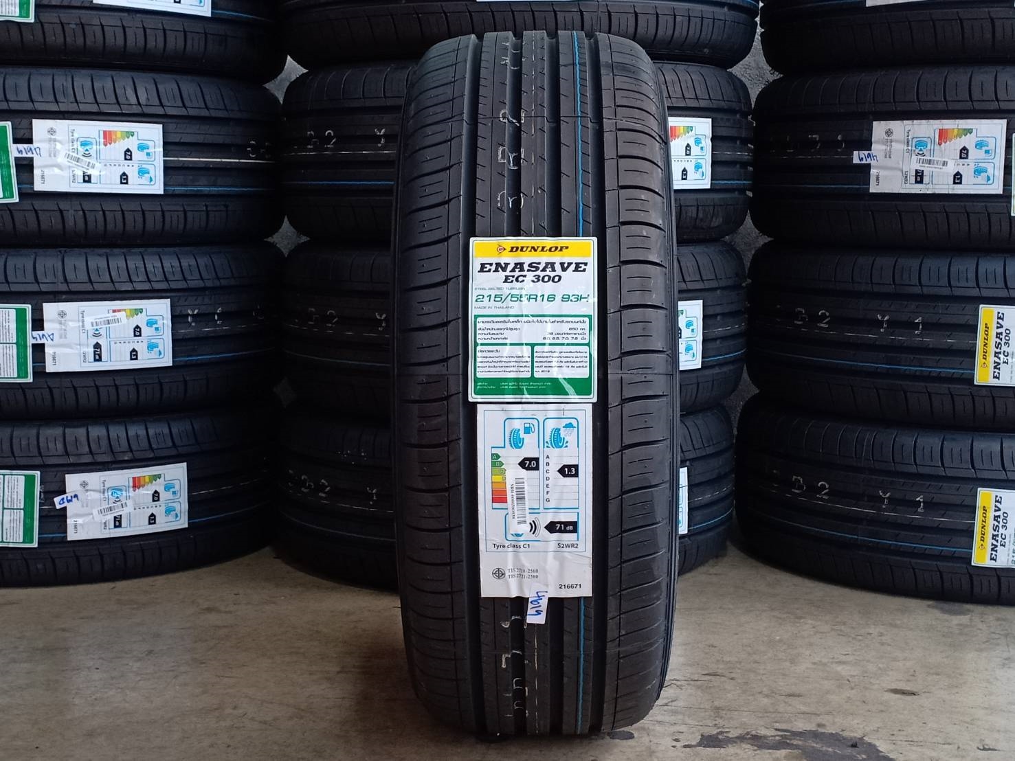 ยางใหม่ DUNLOP 215/55R16 ENASAVE EC 300