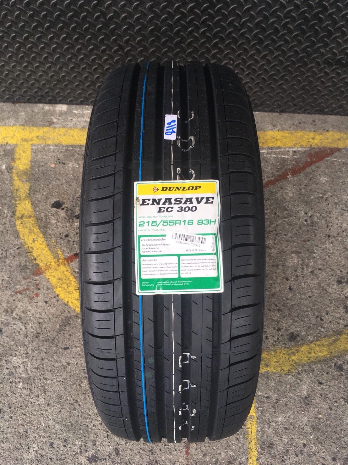 DUNLOP EC300 215w55s16 ซื้อ2แถม2 ลดราคาใหม่