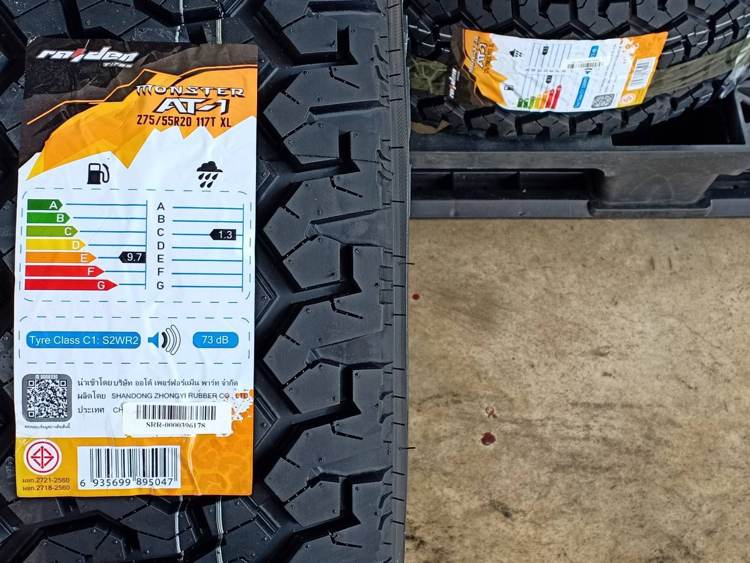 RAIDEN 275/55R20 MONSTER AT-1 117T XL (ตัวหนังสือขาว) MADE IN CHINA