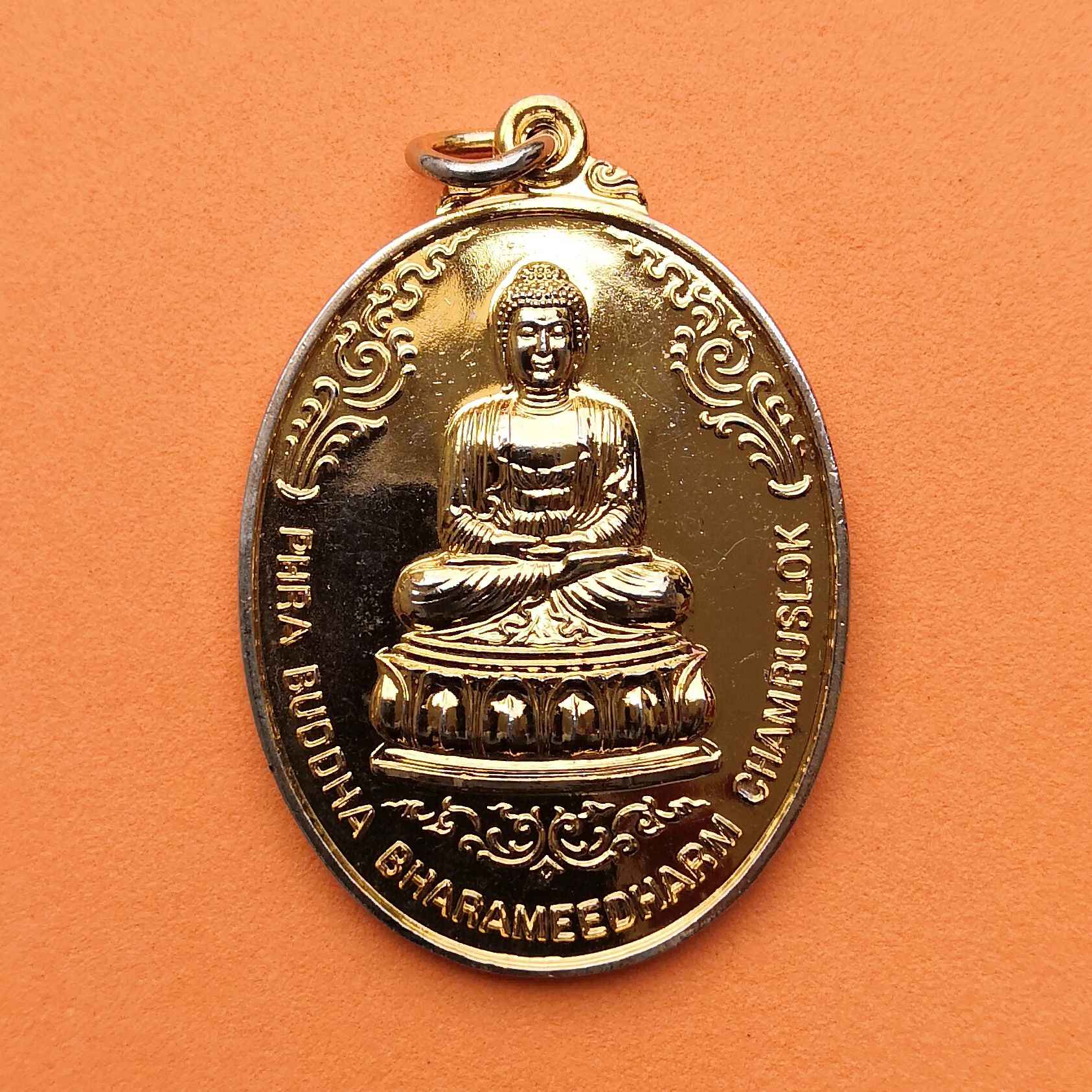 เหรียญขนาดใหญ่ พระพุทธบารมีธรรมจำรัสโลก วัดมัชฌิมาราม อำเภอตุมปัต รัฐกลันตัน มาเลเซีย ปี 2543 เนื้อกะไหล่ทอง สูง 4.5 เซน
