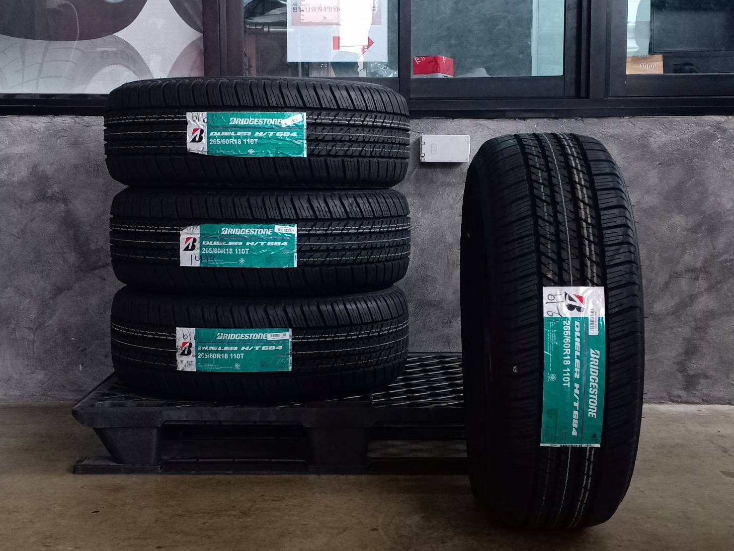 BRIDGESTONE 265/60R18 DUELER H/T 684II 110T MADE IN THAILAND