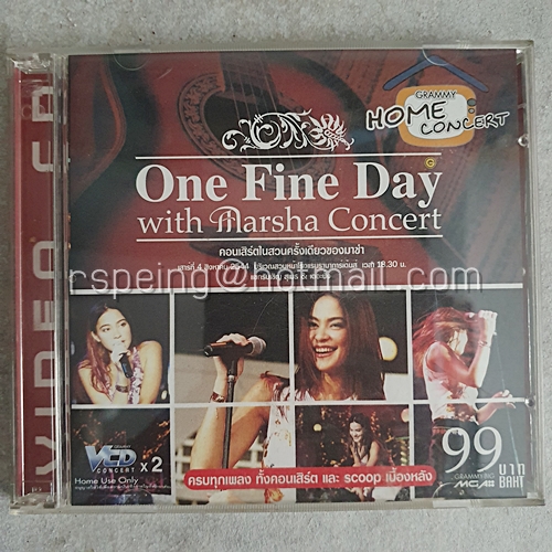VCD คอนเสิร์ต One Fine Day with Marsha Concert