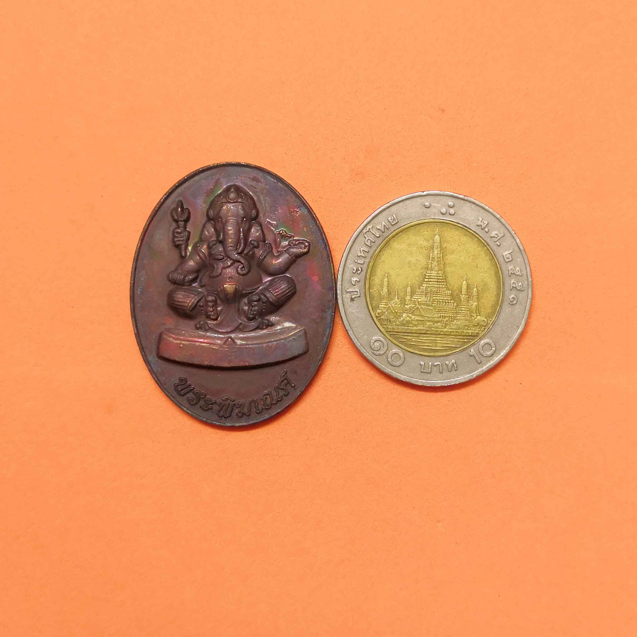 เหรียญ พระพิฆเนศ รุ่นรวยเงินล้าน สำนักงานเขตประเวศ กรุงเทพ ปี 2560 เนื้อทองแดง สูง 3.5 เซน พร้อมกล่องเดิม