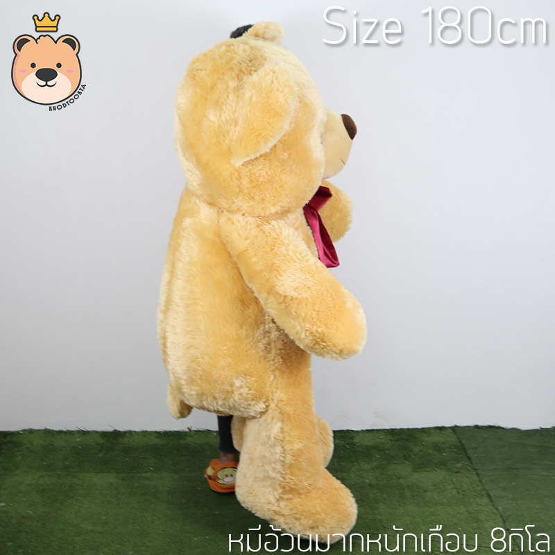 ตุ๊กตาหมีหัวโตยักษ์ หมีเท็ดดี้ size180cm big doll (ขนาด 60 นิ้ว) สีเบจ (ตาลอ่อน )