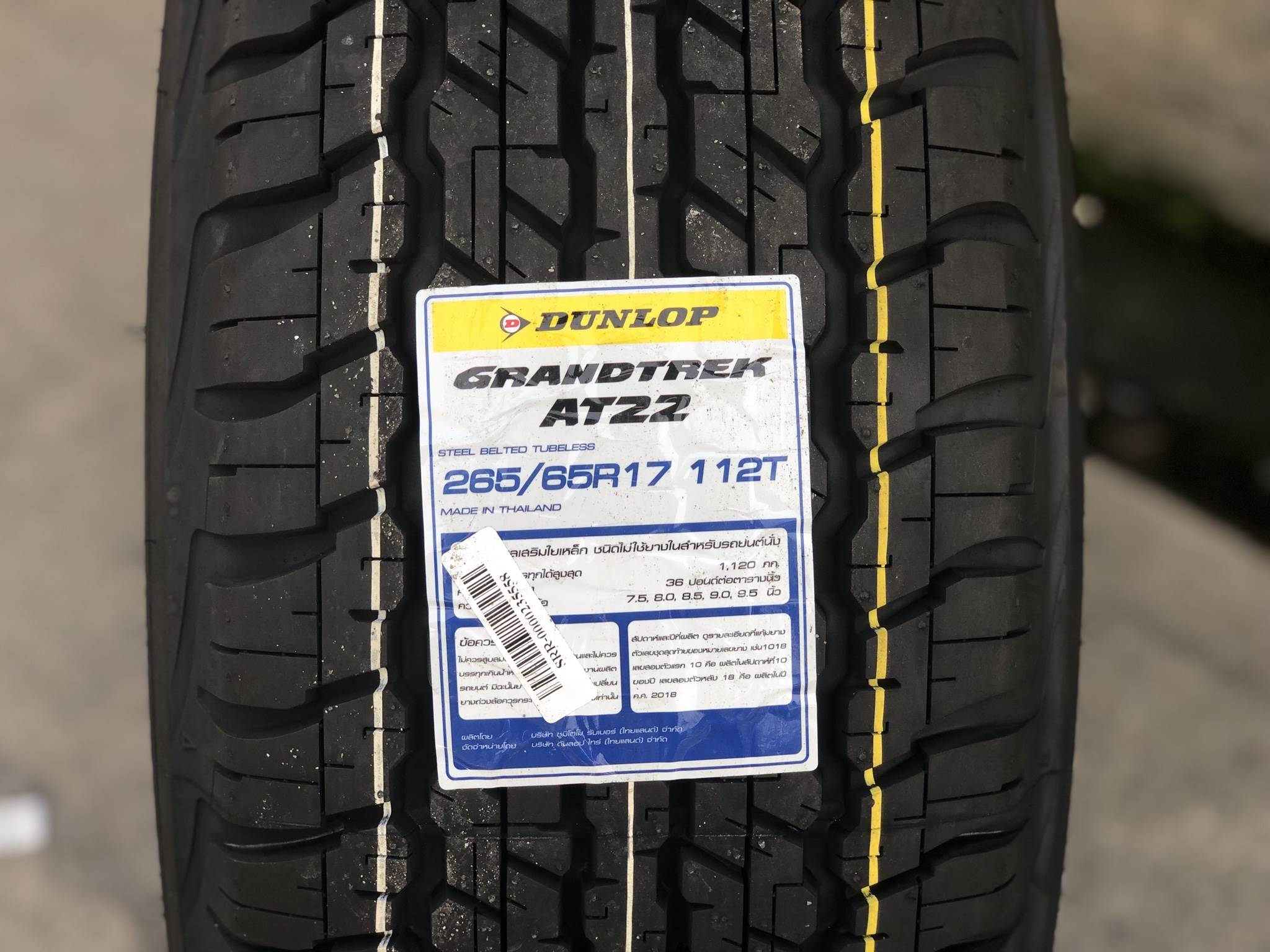 DUNLOP AT22 265/65R17 ซื้อ2แถม2