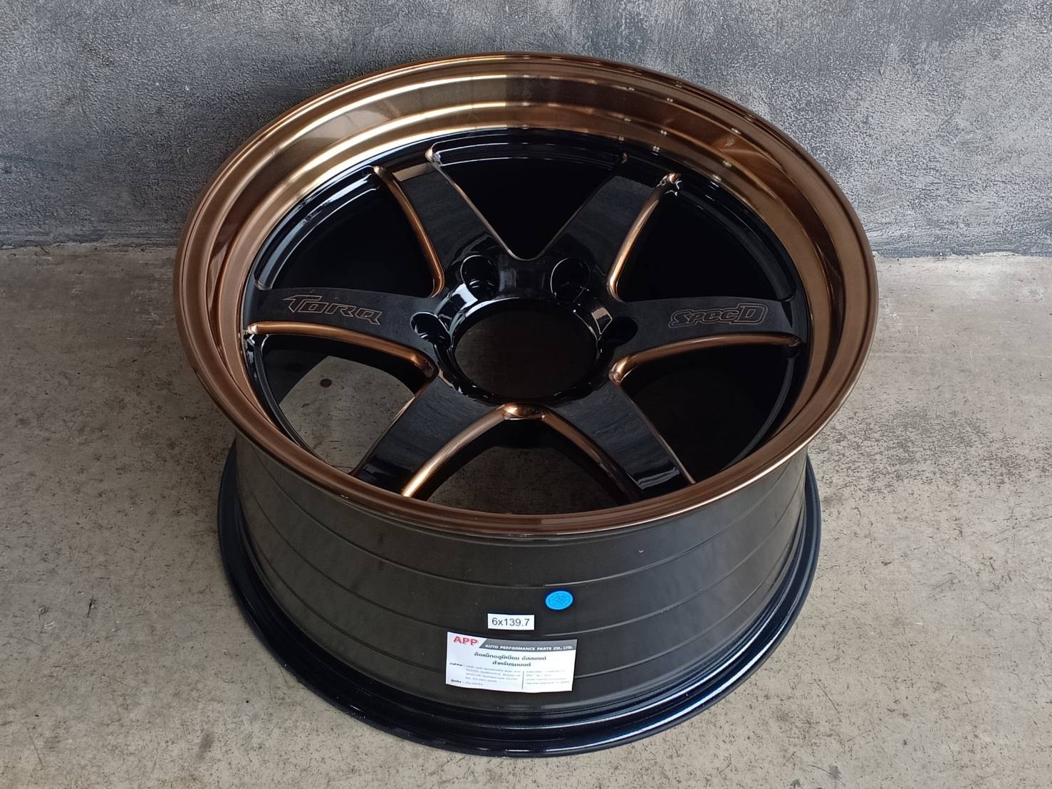 ล้อ D1R ขอบ18 สี LIMITED ของหายาก