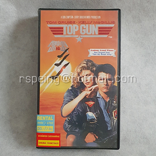 VDO ภาพยนตร์ฝรั่ง Top Gun : ท็อปกัน ฟ้าเหนือฟ้า