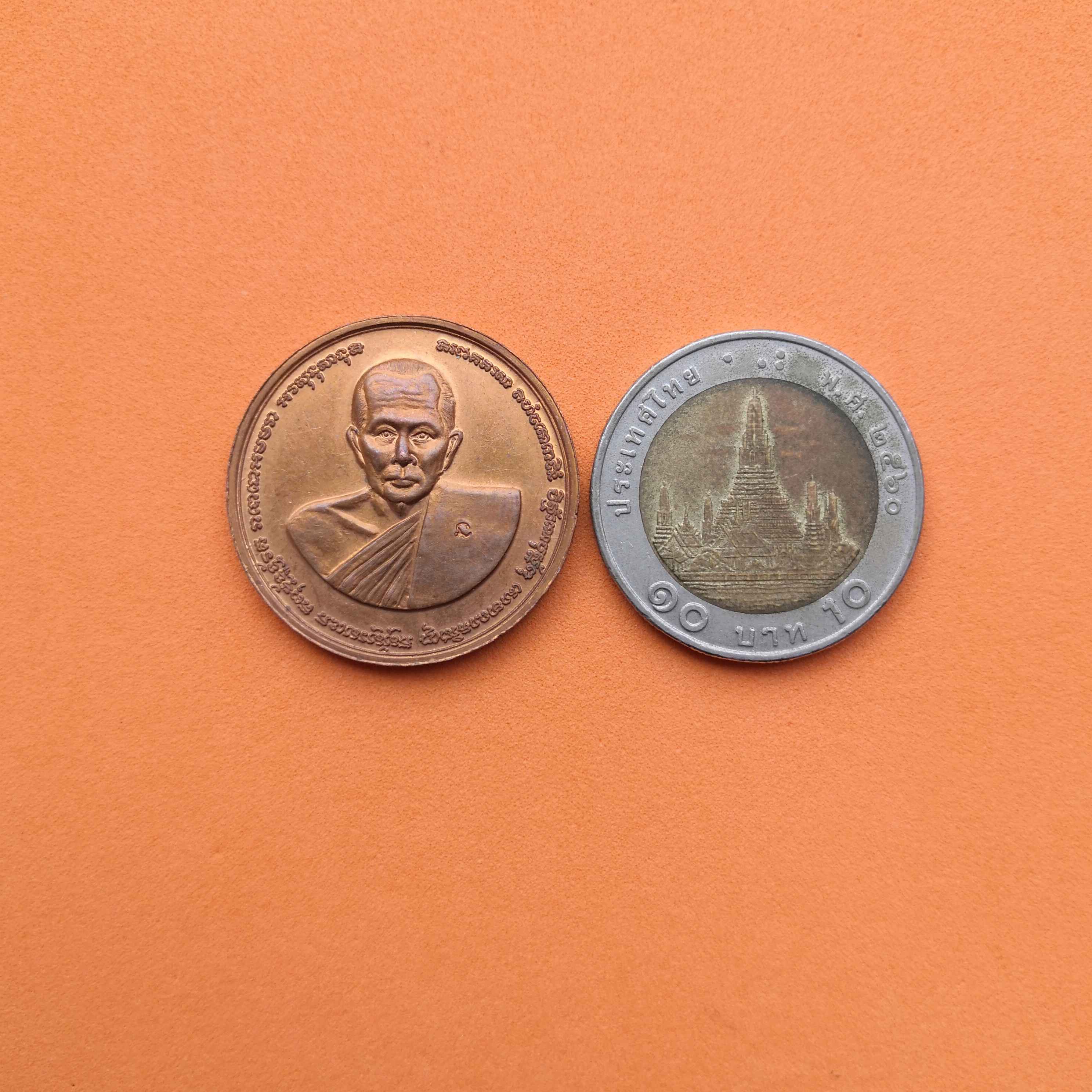 เหรียญฉลองสมณศักดิ์ พระครูสีลคุณากร (อำนวย) วัดโสภา สิงห์บุรี พศ 2537 เนื้อทองแดง ขนาด 2.7 เซน