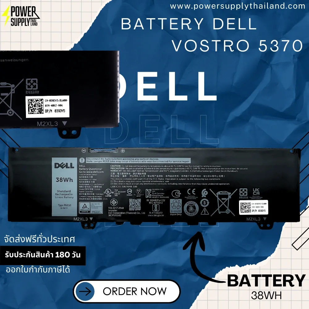 Battery Dell Vostro 5370 Original F62G0 ลด ราคา พิเศษ แบตเตอรี่ โน๊ตบุ๊ค Dell Vostro 5370 38Whr ตรงรุ่น ใช้งานได้ดี