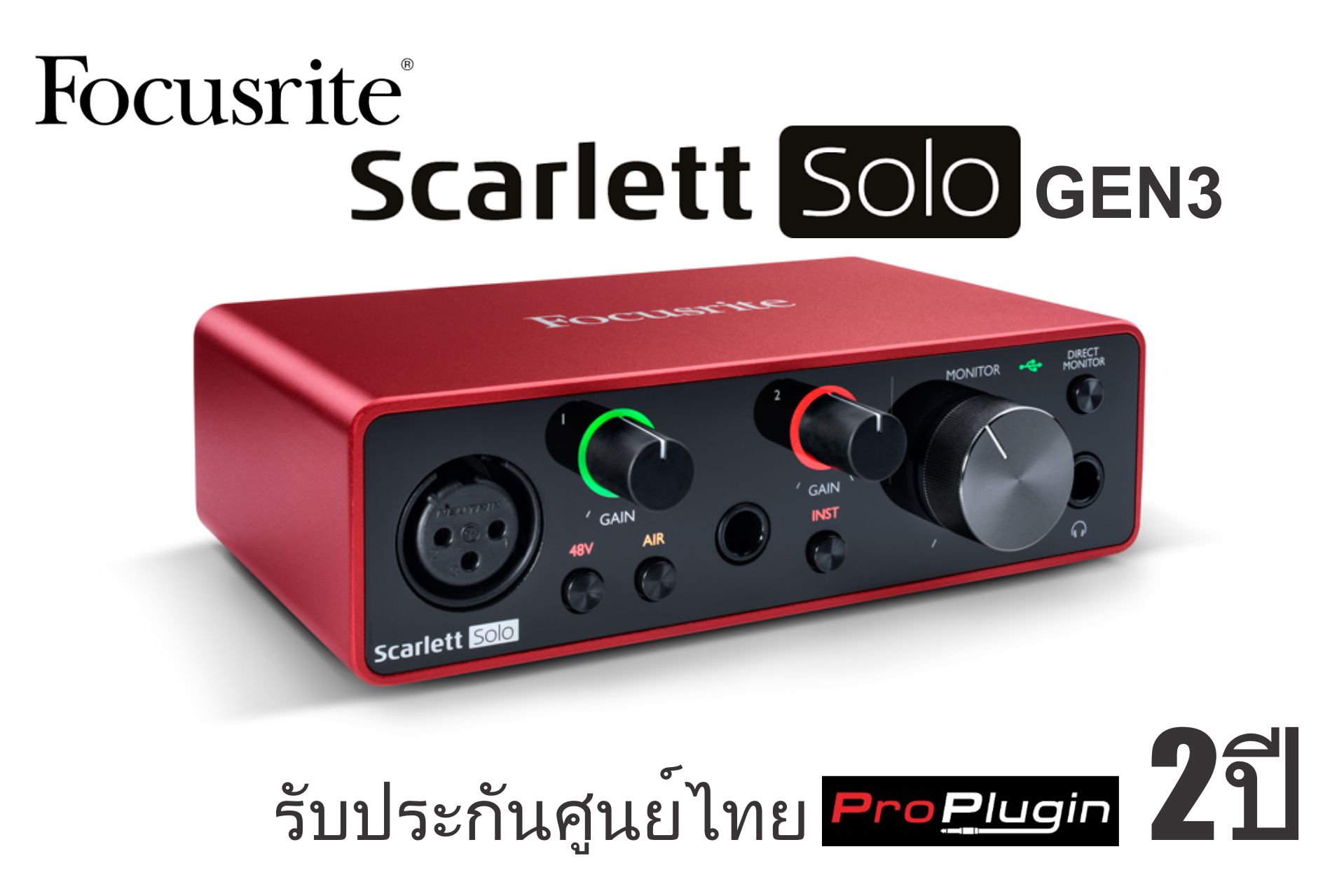 FOCUSRITE SCARLETT SOLO (Gen3)