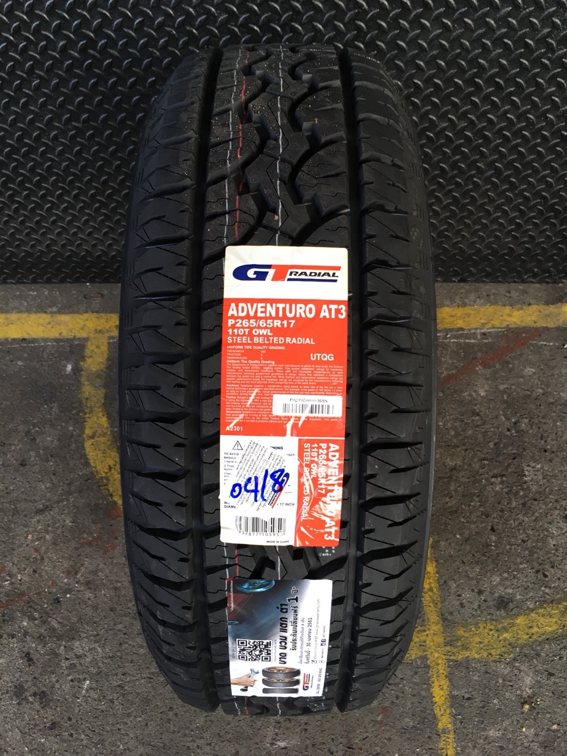 GT RADIAL DVENTURO AT3 265-65-17 เส้น 2900 ปี 18
